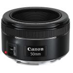 Canon EF 50/1.8 STM + UV Filter 