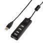 Hama 54590 USB-2.0-Hub 1:4 Ein-/Ausschalter bus-powered SW  - Thumbnail 1